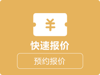 北京装饰公司